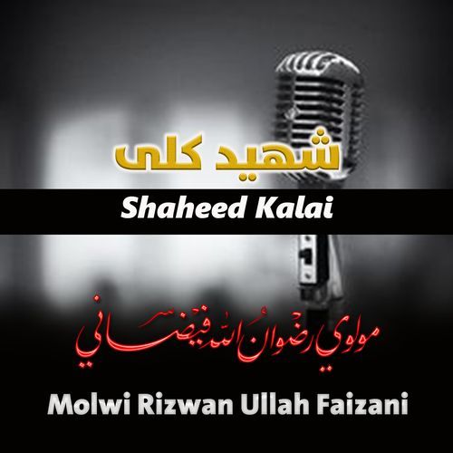 Shaheed Kalai