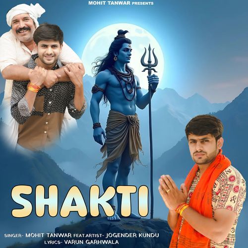 Shakti