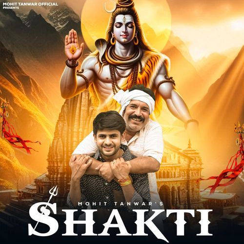 Shakti