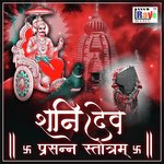 Shani Dev Prasanna Stotram