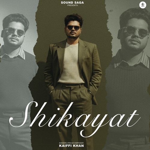 Shikayat