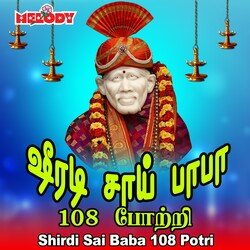 Shirdi Sai Baba 108 Potri-KBkYfThYfgQ