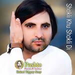 Shokli Khu Shokli Di