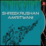 Shreekrushan Amritwani