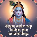 Shyam sundar roop tumhara man ko bahot  bhaye artwork