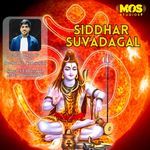 Siddhar Suvadagal