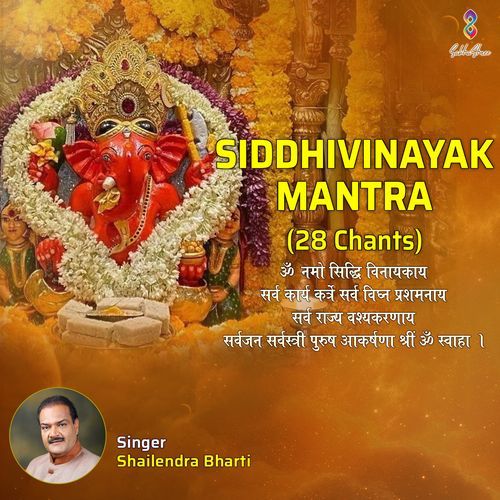 Siddhivinayak Ganesha Mantra 28 Chants