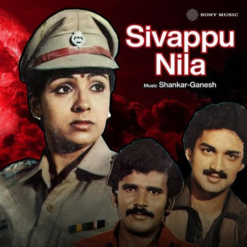 Sivappu Nila (Original Motion Picture Soundtrack)