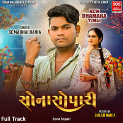 Sona Sopari Full Track-QBgeHCNveAE