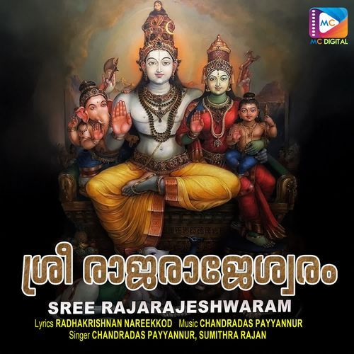 Maamaka Hrithakum