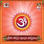 Srikaramanasa Pujamu (Padyam)