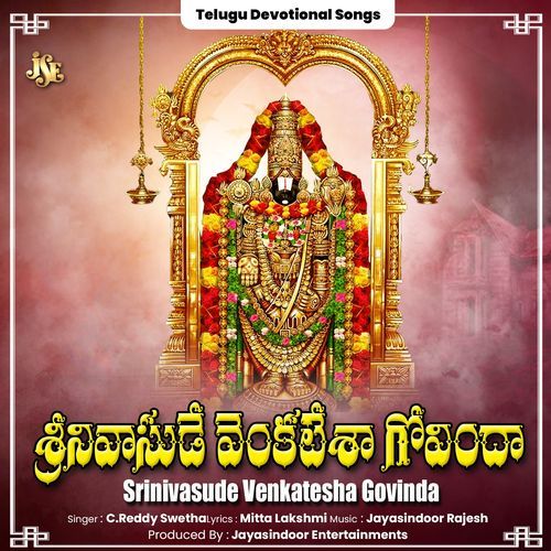 Srinivasude Venkatesha Govinda