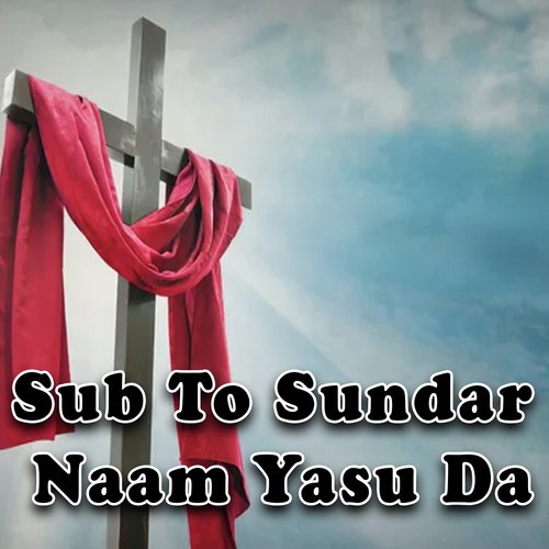 Sub To Sundar Naam Yasu Da