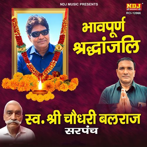 Swargiye Shri Choudhary Balraj Sarpanch Bhavpurn Shradhanjali