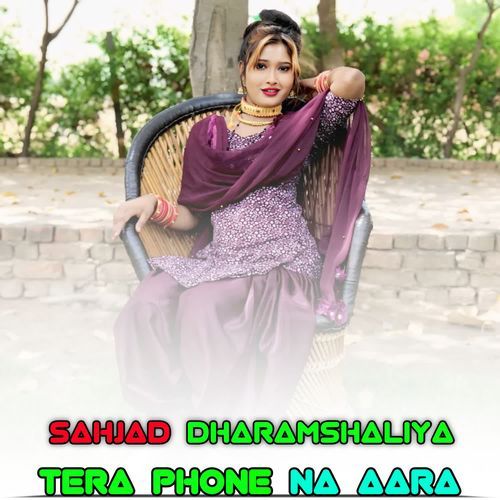 TERA PHONE NA AARA