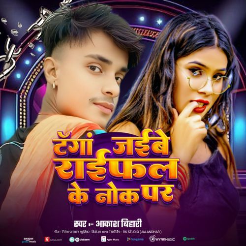 Tanga Jaibe Rifle Ke Nok Per