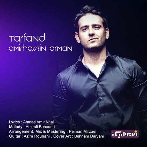 Tarfand