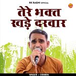 Tere bhakat khade darwar (Hindi)