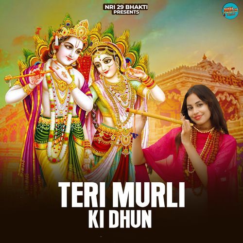 Teri Murli Ki Dhun