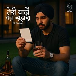 Teri Yadon ka Sahara