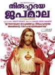 Prarthana-4