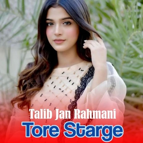 Biya Ba De Charsi Boli Janana