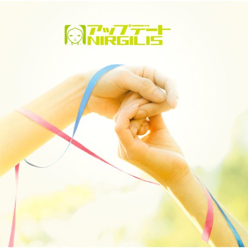 Update cover art