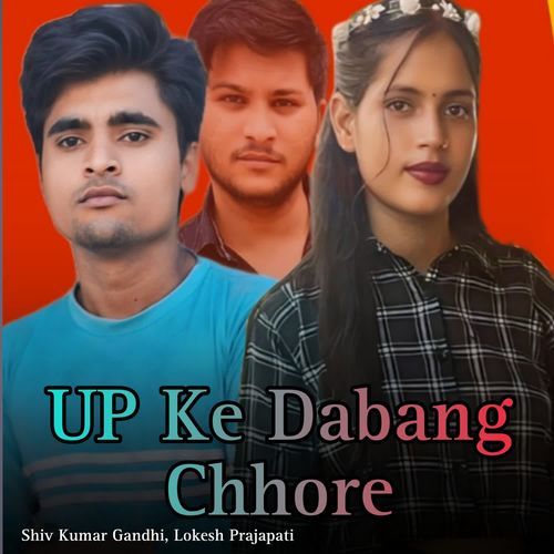 Up Ke Dabang Chhore