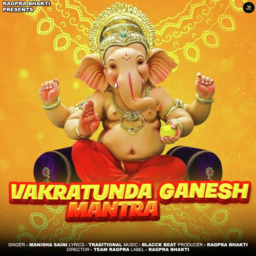 Vakratunda Ganesh Mantra