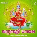 Varahi Malai