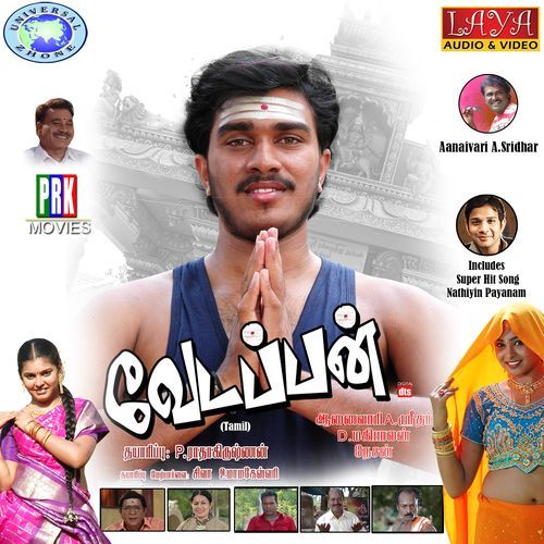 Alaigiya Alaigiya Devadai Penne
