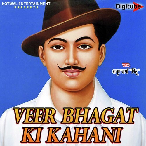 Veer Bhagat Ki Kahani