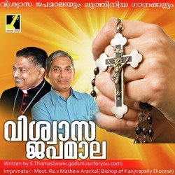 Vishwasam