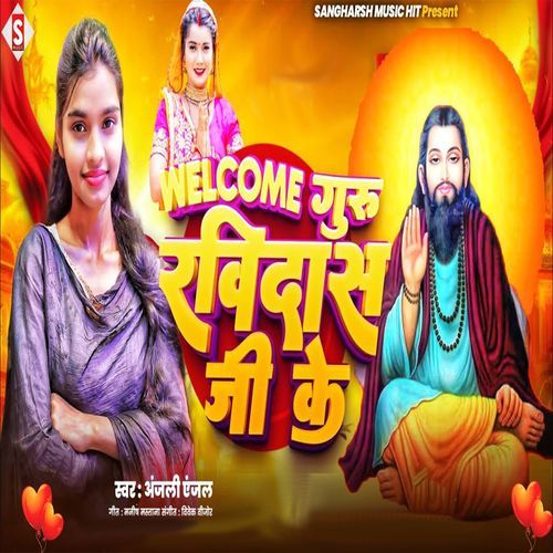 Welcome Guru Ravidas Ji Ke
