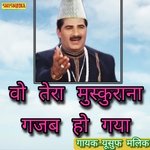 Wo tera muskarana gazab ho gaya