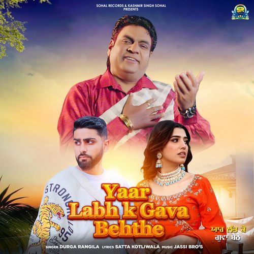 Yaar Labh K Gava Behthe (Original)