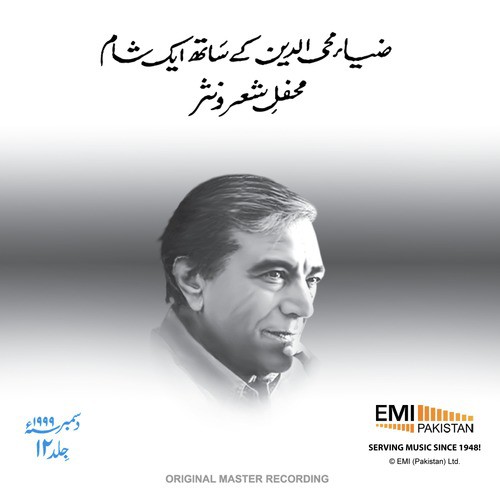 Zia Mohyeddin Show, Vol.12 (Live)