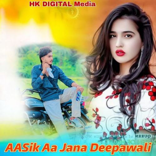 AASik Aa Jana Deepawali