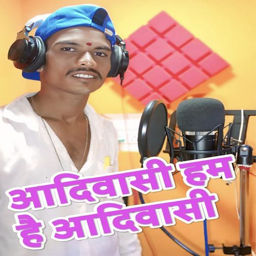 Aadivashi Ham Hai Aadivashi