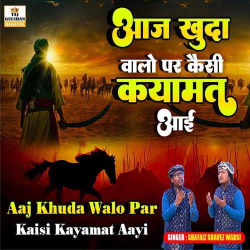 Aaj Khuda Walo Par Kaisi Kayamat Aayi