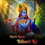 Aarti Kunj Bihari Ki