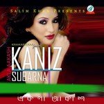 Majh Dupur - Kaniz Subarna