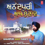 Anandpuri Aakh Sunaye