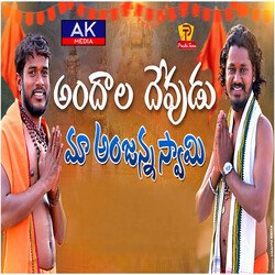 Andala Devudu Ma Anjanna Swamy-GlkPCDsAYHc