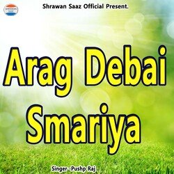 Arag Debai Smariya-CS8bZAxjaFQ