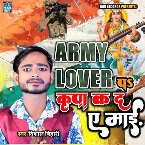 Army Lover Per Kripa Karda a Mai