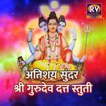 Atishay Sundar Shree Gurudev Dutt Stuti