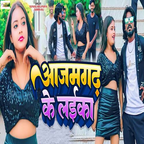 Azamgarh Ke Laika