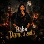 Baba Damru Aala