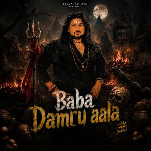 Baba Damru Aala